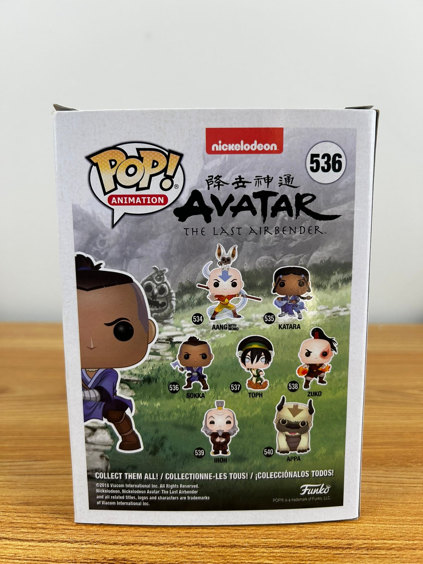 Funko Pop! Vinyl: Avatar: The Last Airbender - Sokka #536