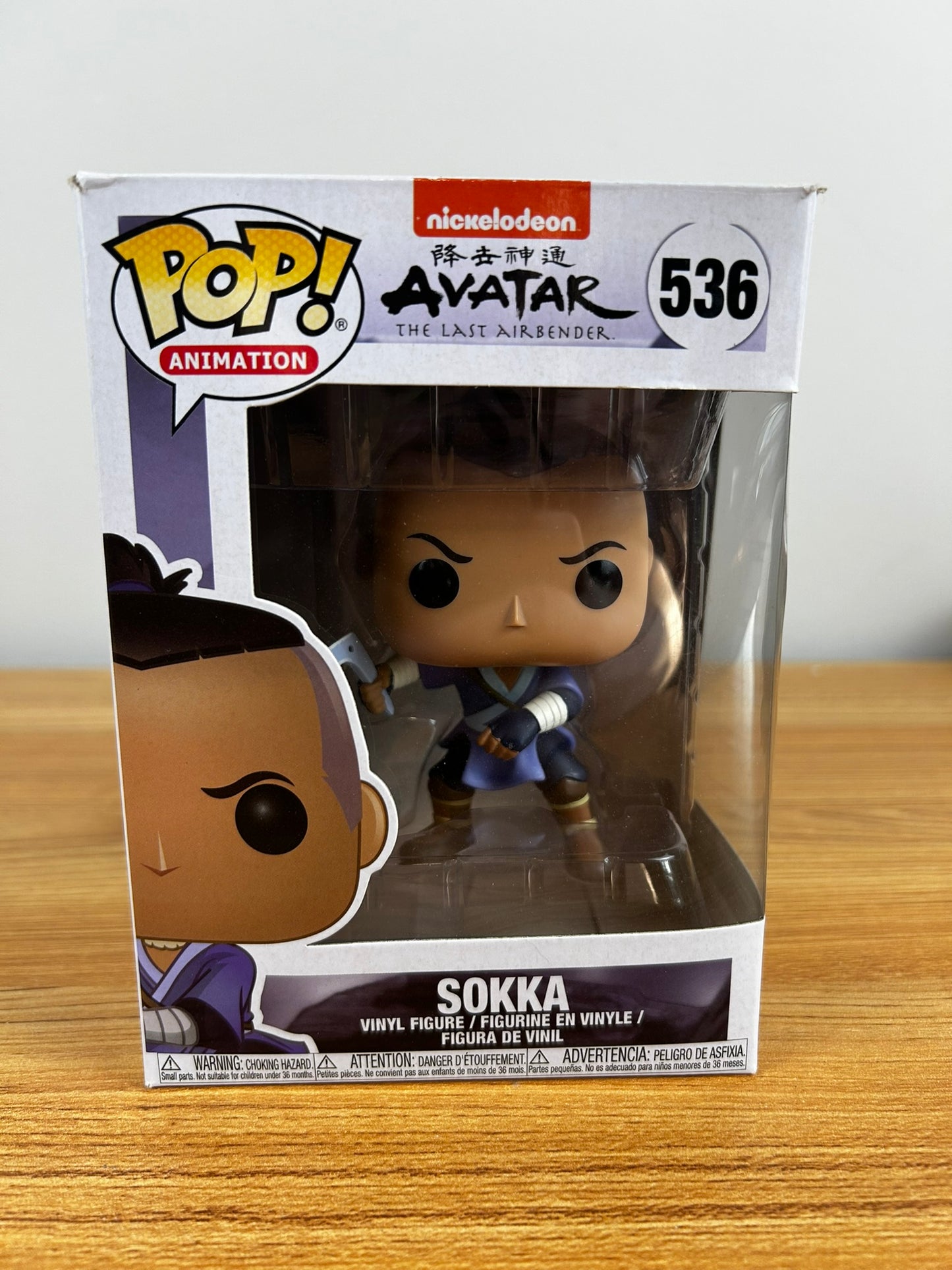 Funko Pop! Vinyl: Avatar: The Last Airbender - Sokka #536
